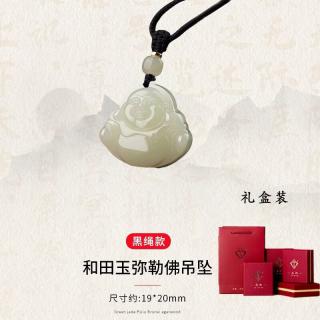 晶湖优品级和田玉弥勒佛吊坠原矿和田玉本命年护身吊坠送生日礼物 子