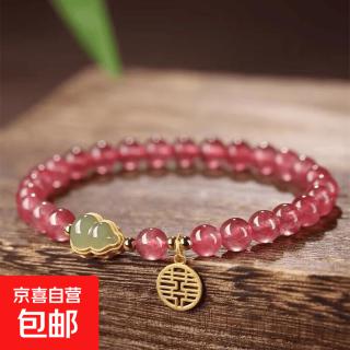 2026新款和田玉镶嵌小葫芦手链女夏水晶草莓晶石榴石马年手串 草莓晶