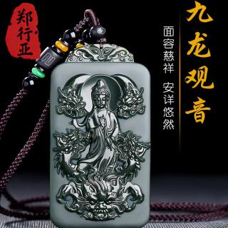 郑行亚和田玉细料青玉貔貅九龙观音吊坠玉牌子男玉坠玉石挂件玉佩 玉