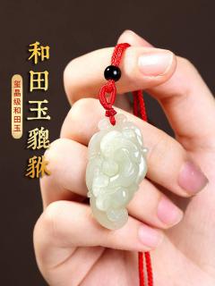 和田玉青玉与青花玉一眼区分的小技巧 ✨看纹路 观底色就够啦