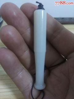 老和田玉烟嘴